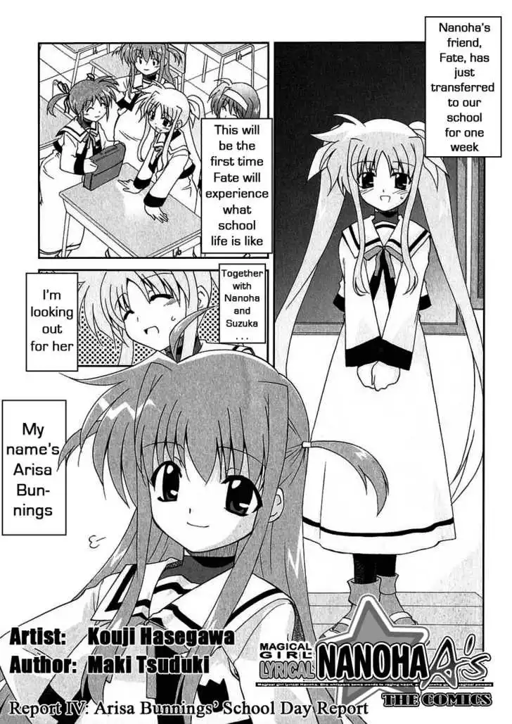 Magical Girl Lyrical Nanoha As Chapter 4 2